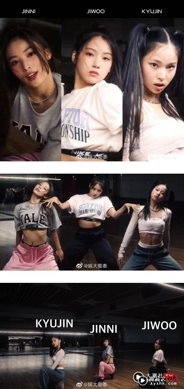 JYP 公开新女团第4位成员！超像 中国台湾ICE 子瑜+ Sana 结合体 娱乐资讯 图2张
